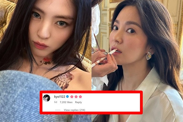 배우 한소희와 송혜교의 훈훈한 우정이 눈길을 끈다. /사진=한소희, 송혜교 인스타그램