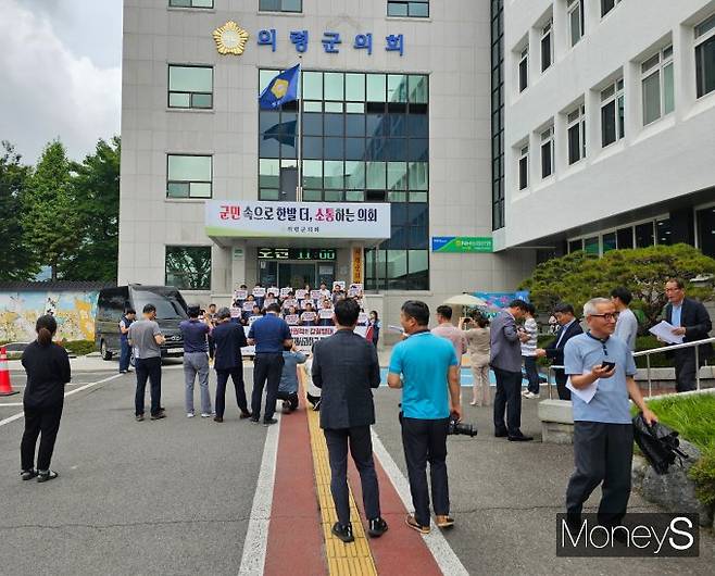 전국공무원노동조합 의령군지부는 지난 11일 오전 의령군의회 앞에서 기자회견을 열고 있다./사진=공무원노조 의령군지부 제공