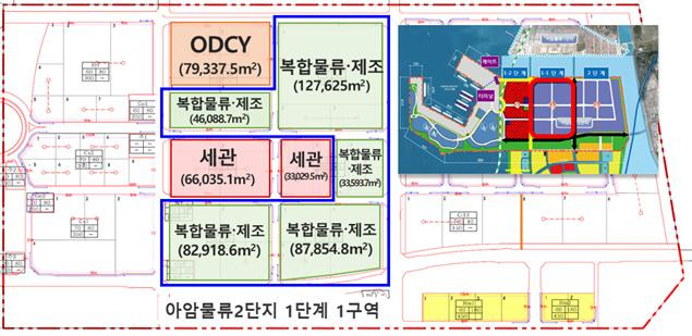 인천 아암물류2단지 I-1단계 종합보세구역 지정 현황