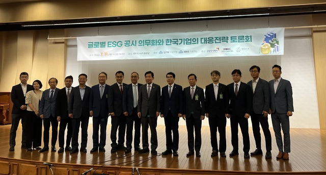 11일 서울 영등포구 국회도서관에서 열린 ‘글로벌 ESG 공시 의무화와 한국기업의 대응전략 토론회’에서 최형두 국민의힘 의원(경남 창원마산합포, 왼쪽 일곱번째부터), 박용수 RG자산운용 회장, 김진표 국회의장, 양기대 더불어민주당 의원(경기 광명을), 서유석 금융투자협회장이 기념촬영을 하고 있다.