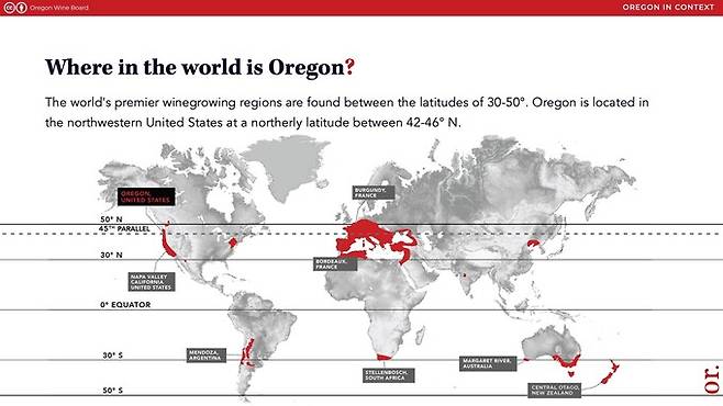 와인밸트와 오리건 위도.&nbsp;출처=오리건 와인 보드