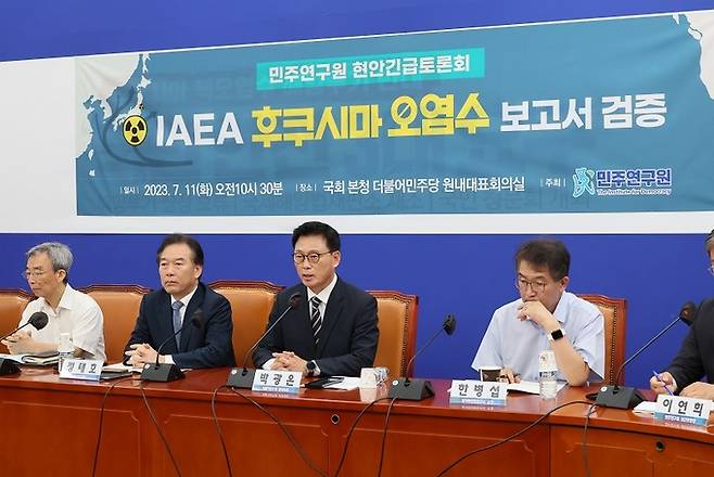 지난 11일 오전 국회에서 열린 국제원자력기구(IAEA) 후쿠시마 오염수 보고서 검증 민주연구원 현안 긴급 토론회에서 박광온 더불어민주당 원내대표(사진 가운데)가 인사말을 하고 있다. 연합뉴스