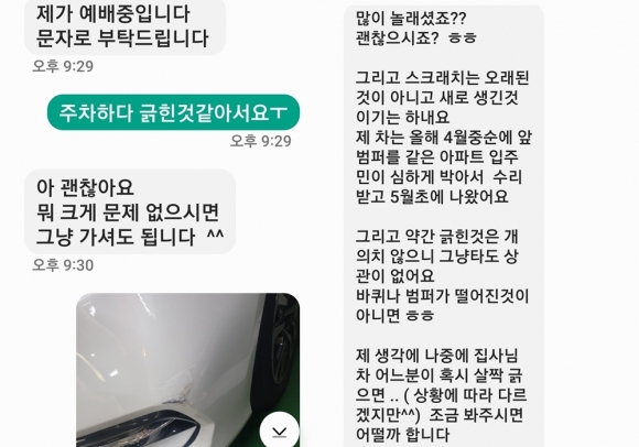 죽전·마북·보정·엄마들의카페 캡처