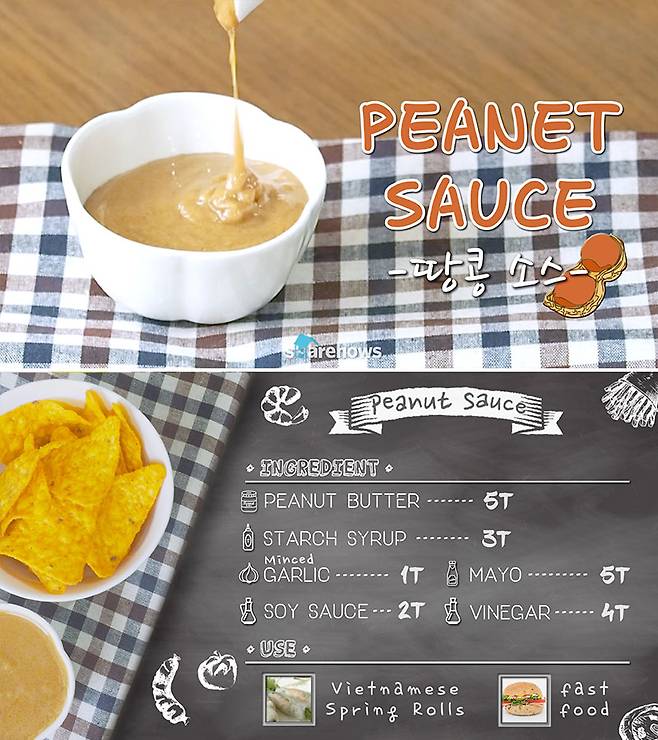 dipping sauce 02