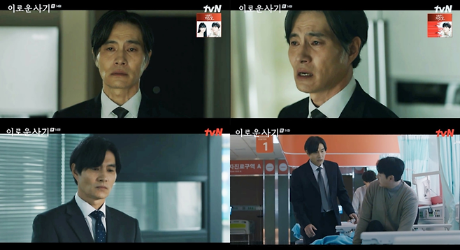 tvN ‘이로운 사기’