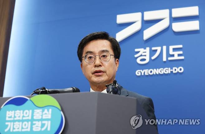 서울-양평 고속도로 입장 발표하는 김동연 (수원=연합뉴스) 홍기원 기자 = 김동연 경기도지사가 12일 오전 경기도 수원시 경기도청에서 서울-양평 고속도로 사업 관련 입장을 발표하고 있다. 2023.7.12 xanadu@yna.co.kr