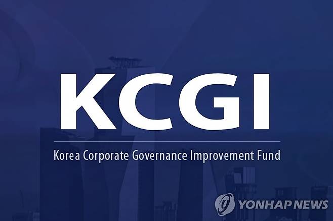 KCGI [KCGI 홈페이지 캡처. 재판매 및 DB 금지]