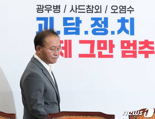 윤재옥 국민의힘 원내대표가 13일 오전 서울 여의도 국회에서 열린 최고위원회의에 참석하고 있다. 2023.7.13/뉴스1 ⓒ News1 송원영 기자