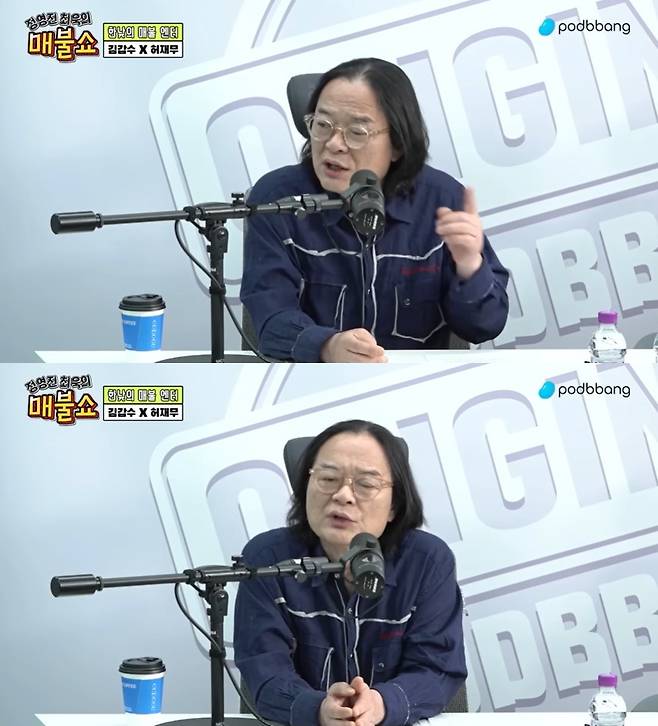 '정영진 최욱의 매불쇼' 영상 갈무리