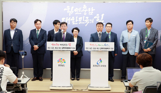 충남도와 충남교육청은 천안시와 당진시, 홍성·예산군(단일 권역) 3곳이 교육부의 제3기 교육국제화특구 대상지로 최종 선정됐다고 13일 밝혔다.