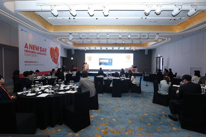 헴리브라 론칭 심포지엄 현장 모습 ⓒJW중외제약