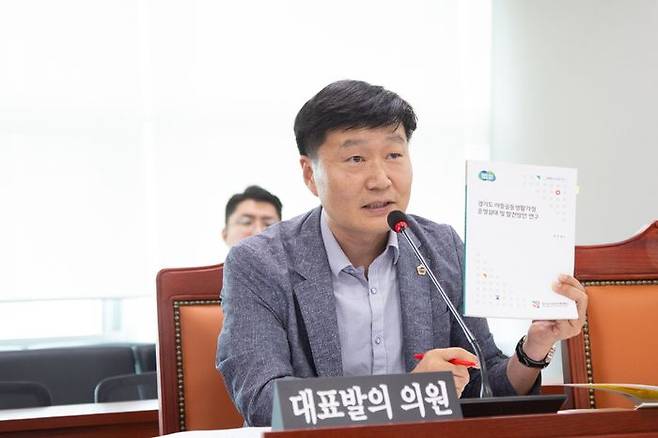 김태희 경기도의원이 '경기도 아동보호 및 복지증진에 관한 개정조례안' 제안 설명을 하고 있다.ⓒ경기도의회 제공