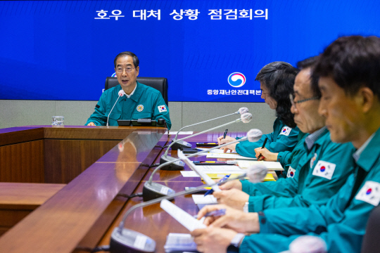 한덕수 국무총리가 전국 곳곳에 호우 특보가 내려진 13일 서울 종로구 정부서울청사 행정안전부 상황실에서 열린 호우 대처 상황 점검 회의에서 꼼꼼한 재난 대처를 강조하는 발언을 하고 있다.  연합뉴스