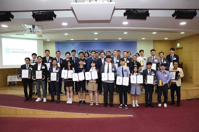 한국언론인협회와 국회 4차산업혁명포럼은 12일 국회의원회관 제2소회의실에서 '2023 4차 산업혁명 파워코리아 대전'을 공동 개최했다. 수상자들이 기념촬영을 했다.