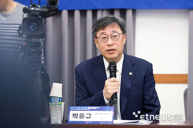 박윤규 과기정통부 제2차관