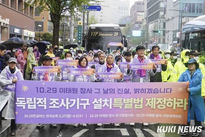 10.29 이태원 참사 유가족들이 지난달 5일 오후 서울 용산구 이태원역 1번 출구 인근 참사 현장에서 눈물을 흘리며 서로를 위로하고 있다.   사진=임형택 기자 