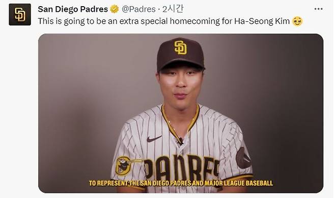 [서울=뉴시스] 메이저리그(MLB) 샌디에이고 파드리스의 김하성(28)이 한국에서 개막전을 펼치는 것에 커다란 기대를 드러냈다. 김하성은 샌디에이고 구단이 공개한 영상을 통해 "샌디에이고에 입단했을 때 조국에서 샌디에이고와 함께 MLB 야구를 대표할 기회가 있을 것이라고는 상상도 하지 못했다"고 전했다. (사진 = 샌디에이고 구단 공식 트위터 캡처) *재판매 및 DB 금지