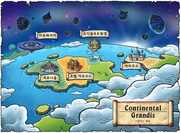 - 260레벨 이상의 모든 메이플 유저가 6차 전직을 위해 그란디스 사냥터로 뛰어들었다