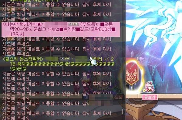 - 피크타임인 10시 일부 채널은 이동조차 되지 않았다&nbsp;