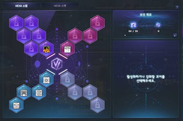 - 6차 전직을 마치면 오리진 스킬 1개만을 사용할 수 있다