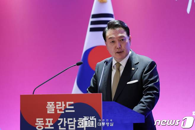 폴란드를 공식 방문한 윤석열 대통령이 12일(현지시간) 바르샤바의 한 호텔에서 열린 폴란드 동포간담회에서 격려사를 하고 있다. (대통령실 홈페이지) 2023.7.13/뉴스1 ⓒ News1 오대일 기자