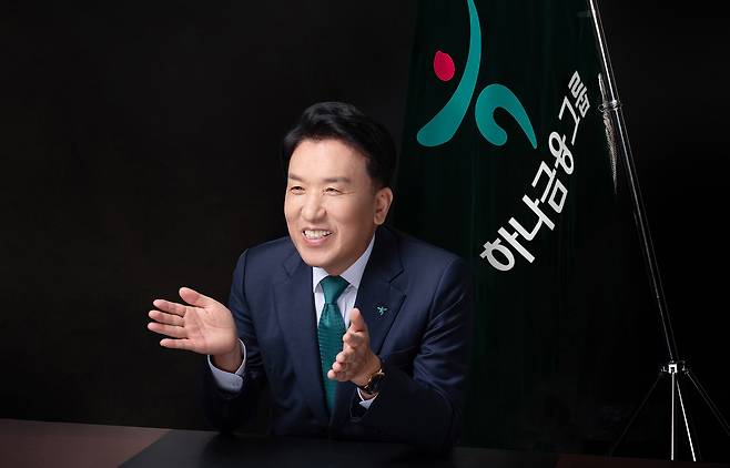 함영주 하나금융지주 회장. (하나금융 제공)