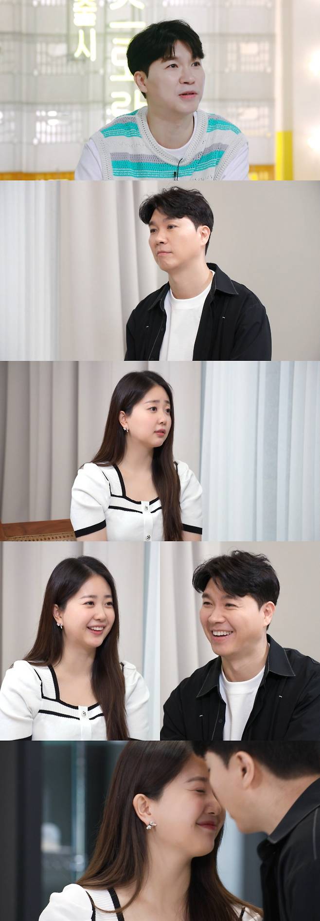 KBS 2TV '신상출시 편스토랑'