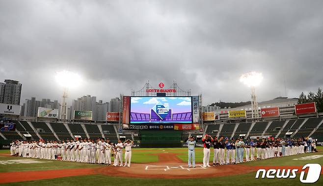 14일 오후 부산 사직야구장에서 열린 '2023 KBO 퓨처스 올스타전' 북부리그와 남부리그의 경기 시작 전 북부와 남부 선수들이 경기장에 나와 인사하고 있다. 2023.7.14/뉴스1 ⓒ News1 윤일지 기자