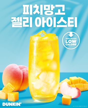 던킨의 ‘피치망고 젤리 아이스티’. [사진제공=비알코리아]