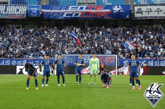 다이렉트 강등 위기에 놓인 수원삼성. ⓒ 한국프로축구연맹