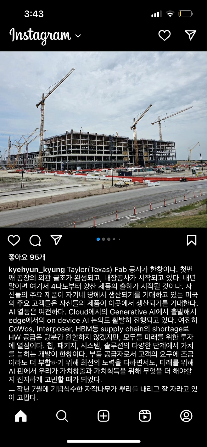 경계현 삼성전자 반도체(DS)부문 사장 인스타그램 갈무리