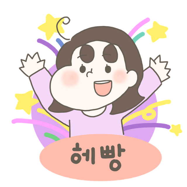 헤빵 작가 모습. 헤빵 작가 제공