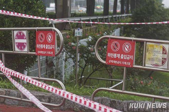 서울 전역을 비롯한 중부지방 집중호우로 한강 수위가 상승한 14일 오전 서울 서대문구 불광천 출입이 통제되고 있다.