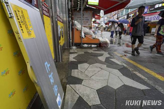 장맛비가 내리는 14일 오후 서울 동작구 남성사계시장 한 건물에 물막이판이 준비돼 있다.