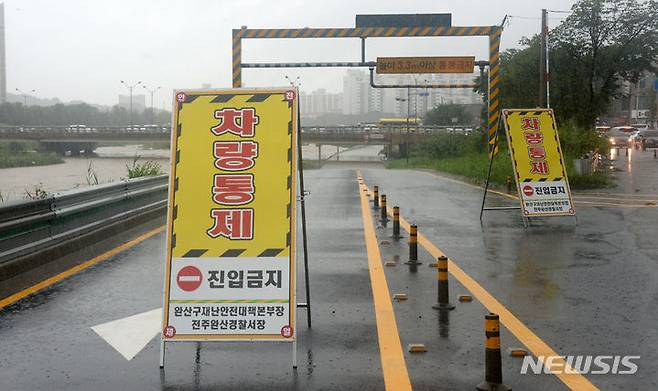 [전주=뉴시스] 김얼 기자 = 전북 대부분 지역에 호우경보가 발효된 14일 전북 전주시 완산구 효자동 삼천의 대부분 지하차도가 통제되어 있다. 2023.07.14. pmkeul@nwsis.com