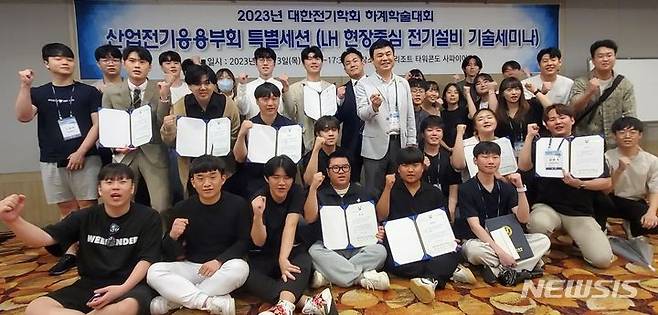 [창원=뉴시스] 홍정명 기자=마산대학교 스마트무인항공과 학생들(앞줄)이 지난 13일 대한전기학회 산업전기응용부회 대학생 작품 경진대회에서 장려상, 동상을 수상한 후 기념촬영하고 있다.(사진=마산대 제공)2023.07.14. photo@newsis.com