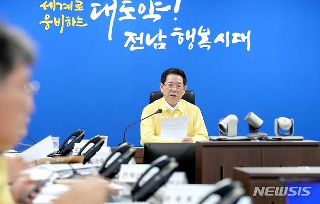 [무안=뉴시스] 이창우 기자=김영록 전남도지사가 14일 오전 도청 재난종합상황실에서 호우 대비 재난대책회의를 주재하고 있다. (사진=전남도 제공) 2023.07.14. photo@newsis.com *재판매 및 DB 금지