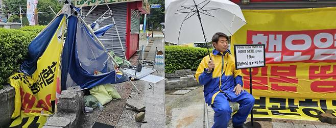 정의당 경남도당은 천막농성장이 무너졌지만, 릴레이 단식 농성을 이어가기로 했다. 정의당 경남도당 제공