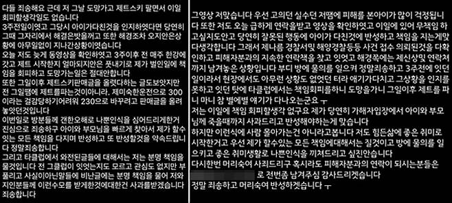 온라인커뮤니티 캡처