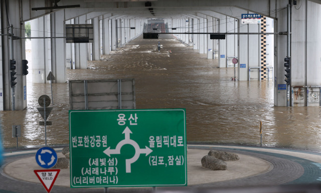 14일 오전 서울 잠수교가 장맛비로 인한 한강 수위 상승으로 전면 통제되고 있다. 연합뉴스