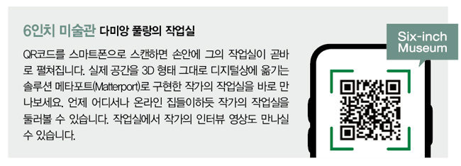 https://my.xrview.co.kr/show/?m=Zs75dbDZpZ5 에서도 시청할 수 있습니다.