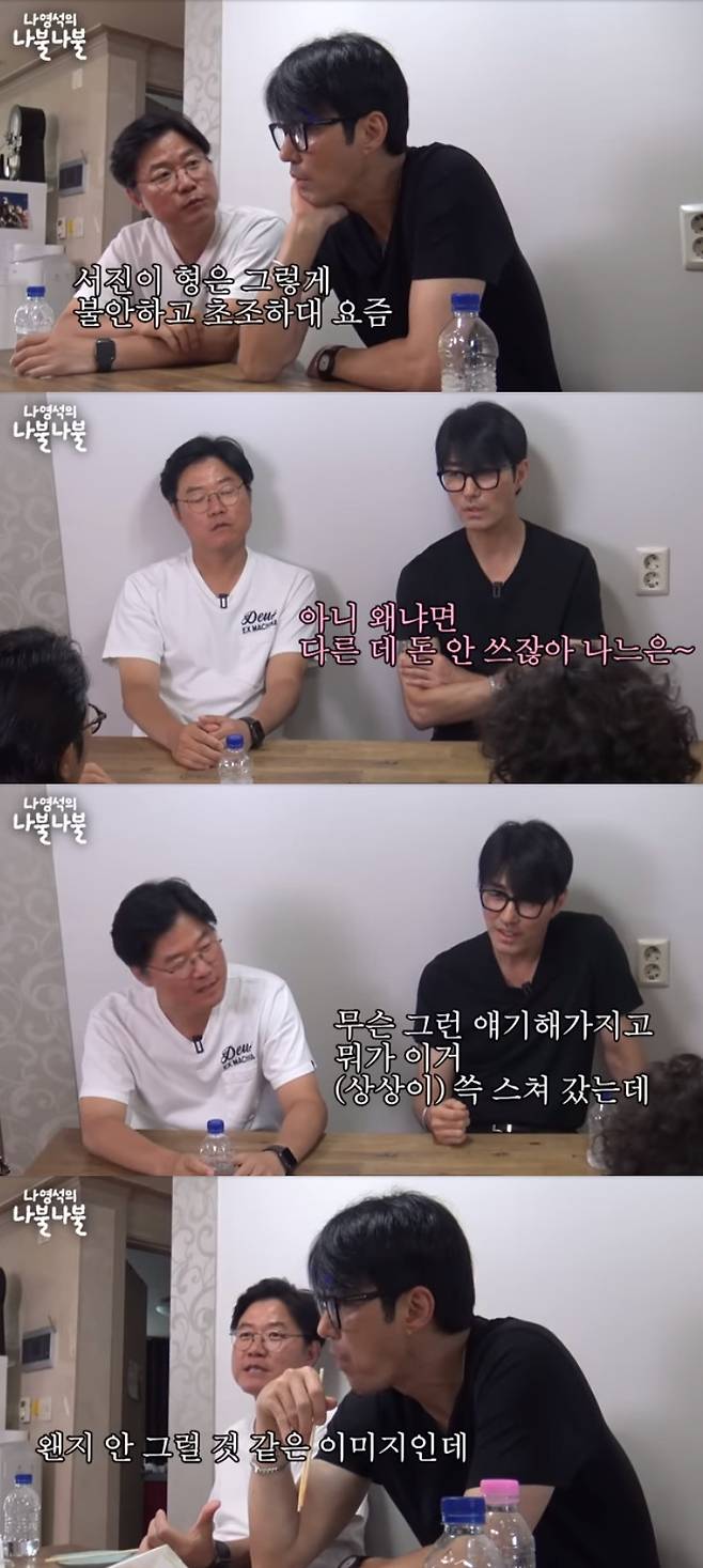 사진=유튜브 채널 십오야