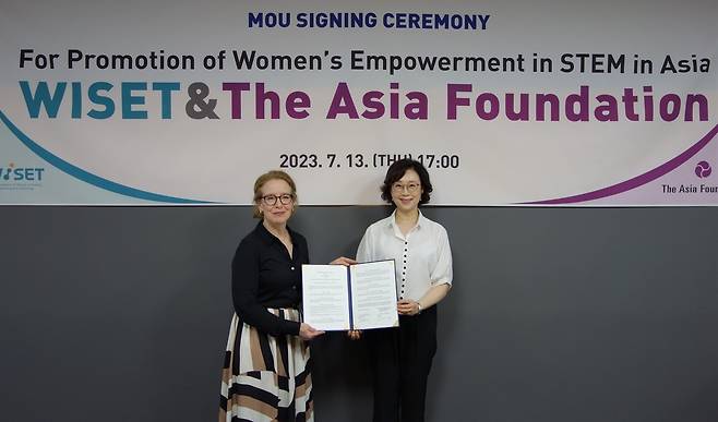 한국여성과학기술인육성재단-아시아재단 업무협약 [한국여성과학기술인육성재단 제공. 재판매 및 DB 금지]