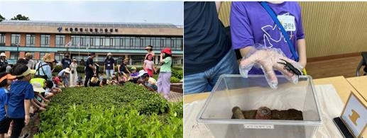 '여름철 어린이자연학교'  [서울시 농업기술센터 제공. 재판매 및 DB 금지]