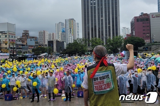 14일 부산역 광장에서 열린 부산대병원지부 총파업 출정식에서 조합원들이 투쟁을 외치고 있다.2023.7.14. 조아서 기자