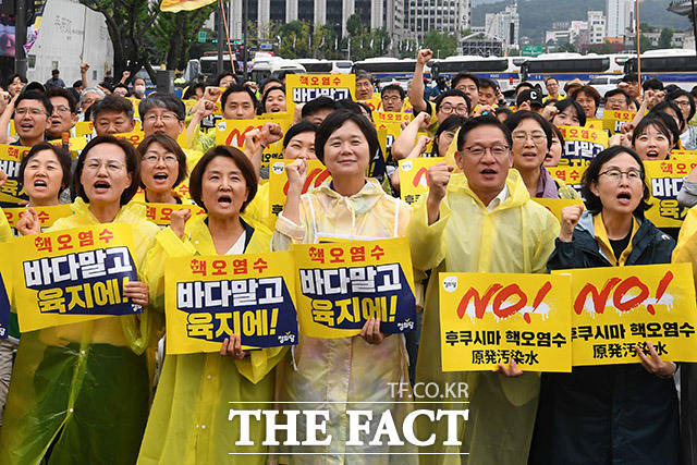 정의당 "후쿠시마 핵오염수 해양투기 저지하라!"