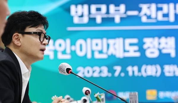 한동훈 법무부장관이 지난 11일 전남 무안군 전남도청에서 열린 법무부-전남도 외국인·이민제도 정책 소통 간담회에서 모두발언하고 있다. 연합뉴스