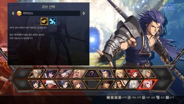 - 조건은 어렵지만 효과 만큼은 파격적인 황금 큐브