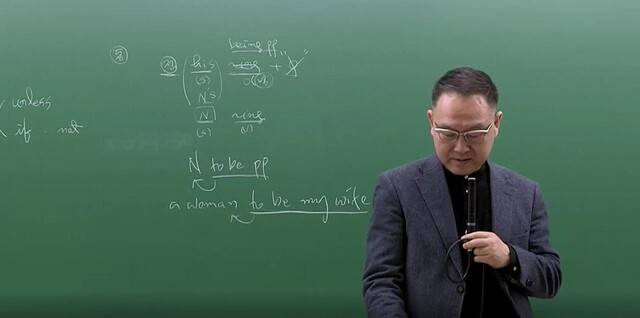 김채환 국가공무원인재개발원장이 영어강사 시절 강의하는 영상. 기술계리단기 누리집 갈무리.