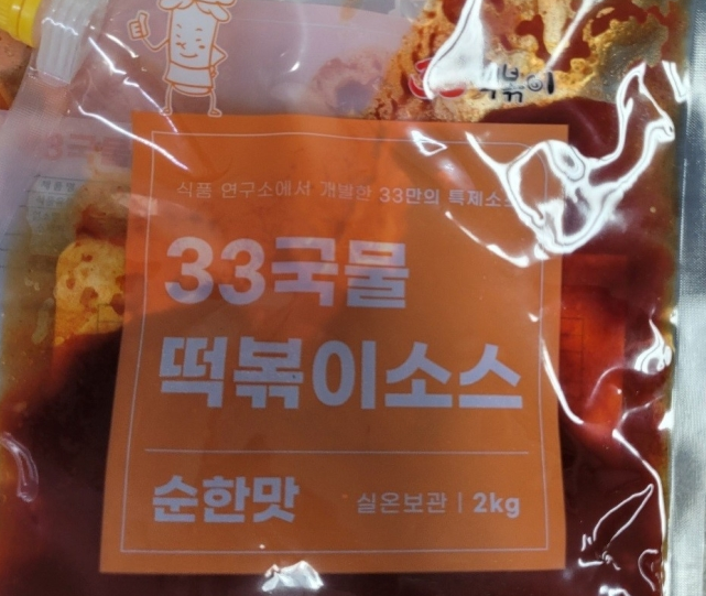 아람식품 제조 '33국물떡볶이소스'. /사진=식품안전나라